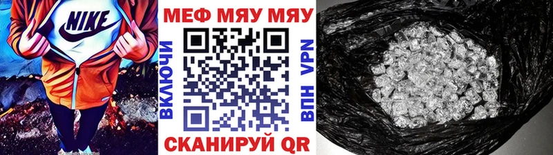 Купить ГАШИШ  Cocaine  МЕФ  Нефтегорск