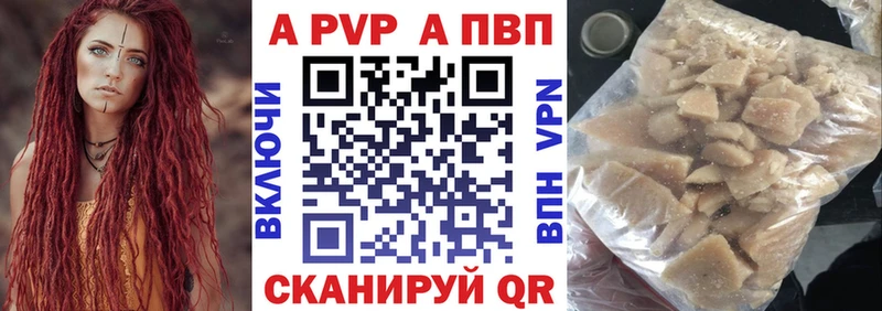 Купить  Нефтегорск  А ПВП Соль 