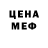Кодеиновый сироп Lean Purple Drank Misha Belij