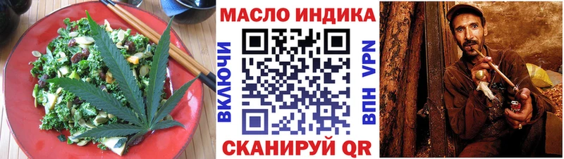 Еда ТГК марихуана  Купить  Нефтегорск 