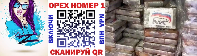 Кокаин FishScale  Купить  Нефтегорск 