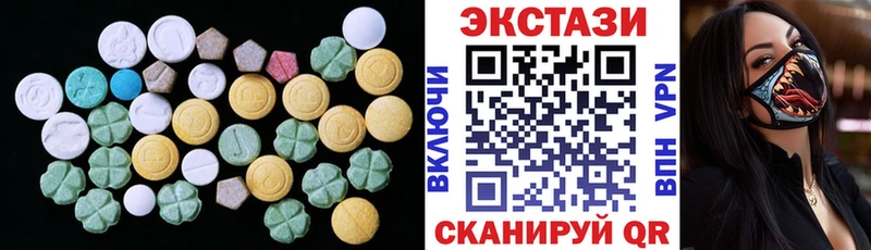Экстази louis Vuitton  Купить  Нефтегорск 