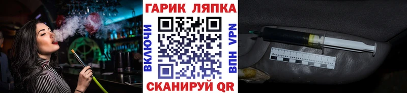 ГАШИШ индика сатива  Купить где  Нефтегорск 