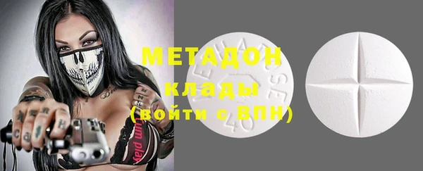 героин Верхний Тагил