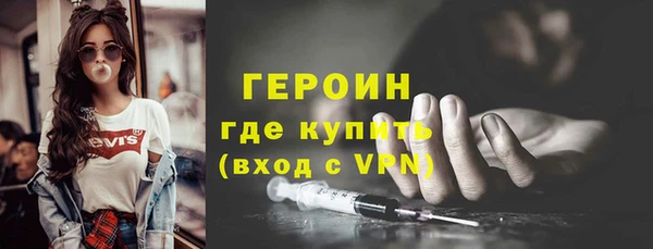 героин Верхний Тагил