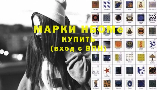 кокс Верея