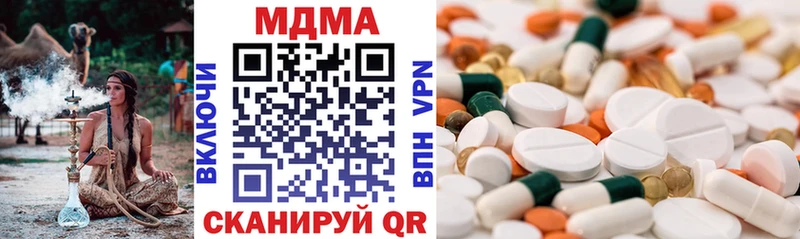 Купить закладки  Нефтегорск  МДМА Molly 