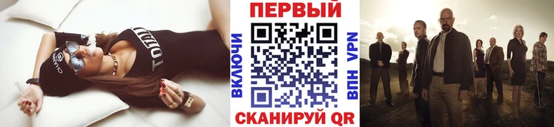 МЕТАМФЕТАМИН мет Купить где Нефтегорск