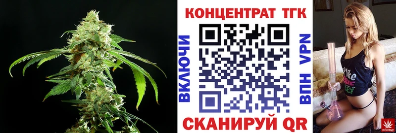 Дистиллят ТГК гашишное масло  Купить где  Нефтегорск 